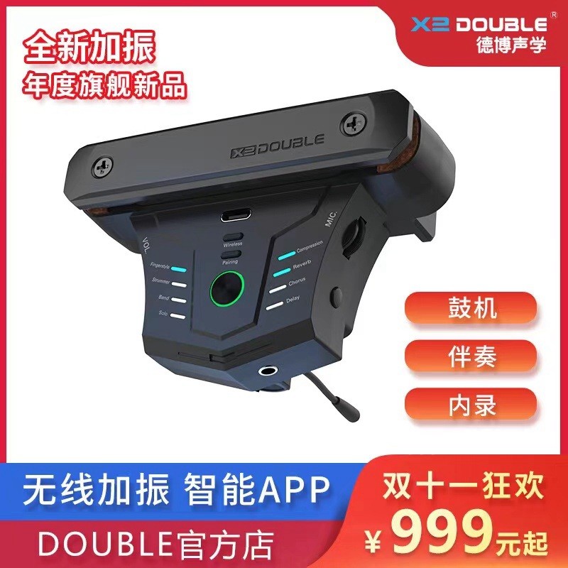 Flying Piano DOUBLE Vibrating Pickup G0pro พร้อมผลบันทึกภายใน G0 X1 X2 รถกระบะไร้สาย