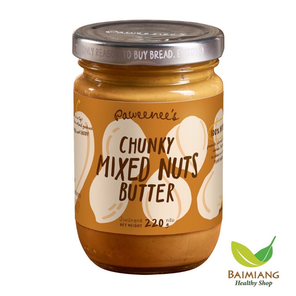 Paweenee's Chunky Mixed Nuts Butter เนยถั่วรวม ชนิดหยาบ ขนาด 220 g. (05863)
