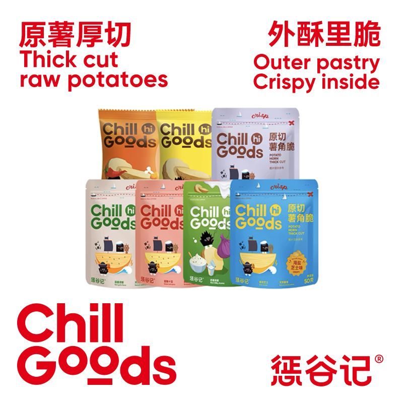 [ร้านค้าขายร้อน] ChillGoods ChillGoods Original Cut Potato Corner Crisp Instant French Fries Block P