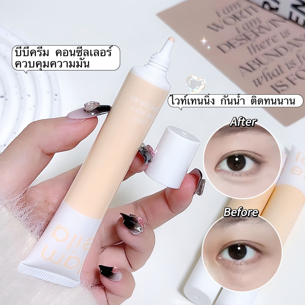 ZZ-shop: บีบีครีมคอนซีลเลอร์ ครีมรองพื้น คุมมัน ปกปิดดีเยี่ยมเนื้อบางเบา-ขนาดเล็กจัดเก็บสะดวFJ3705