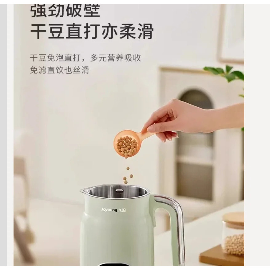 220v Joyoung Soymilk Maker มัลติฟังก์ชั่นอัตโนมัติไม่มี Cook ไม่มีเครื่องปั่นกรองสําหรับใช้ในบ้าน Be