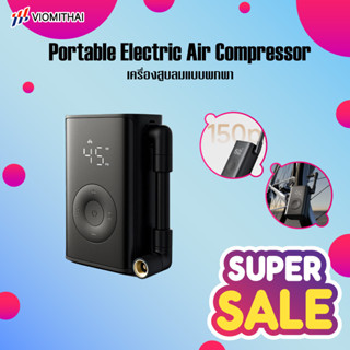 Xiaomi Mjia Portable Electric Air Compressor เครื่องสูบลมแบบ…