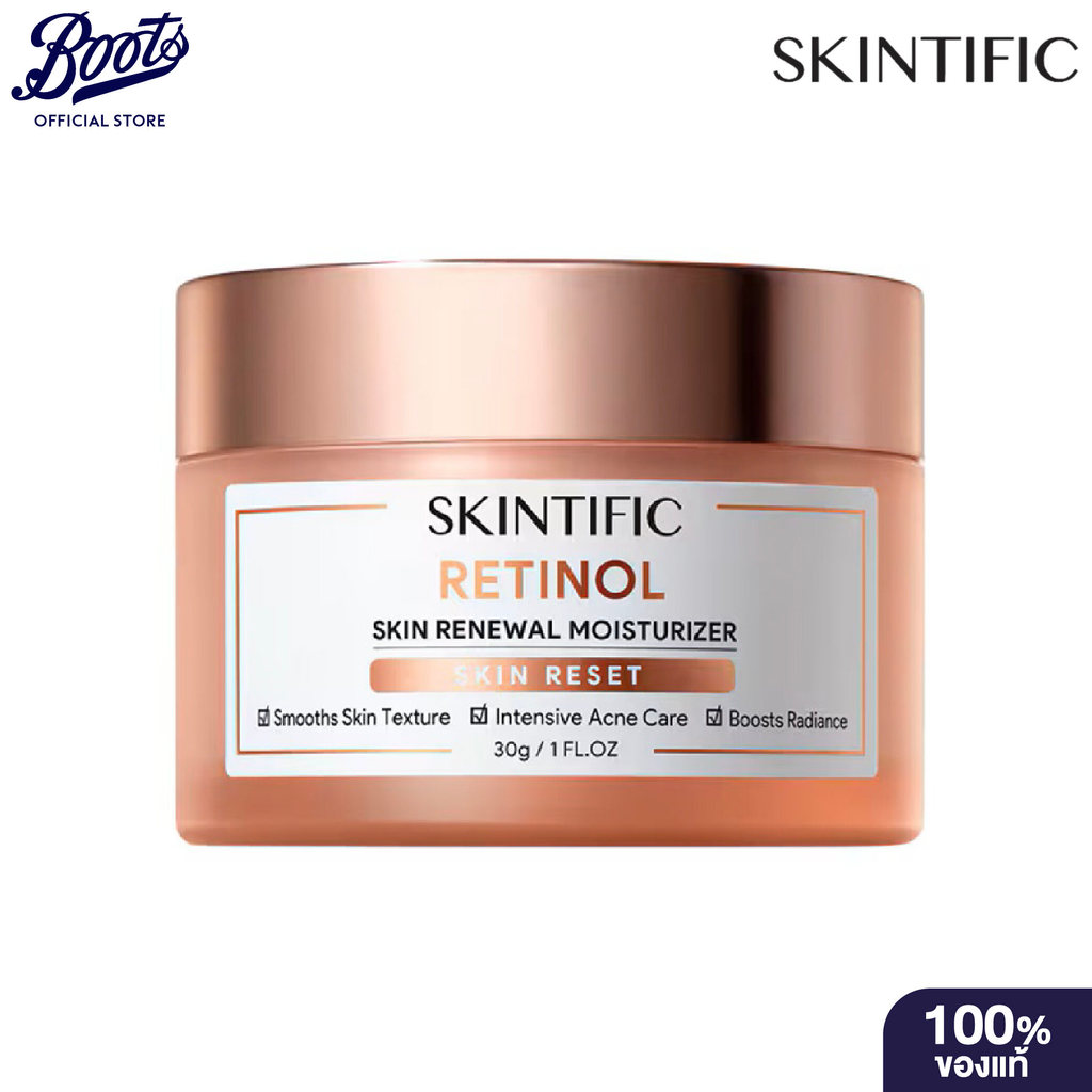 Skintific Retinol Skin Renewal Moisturizer 30 g.  สกินติฟิก มอยส์เจอไรเซอร์ ครีม