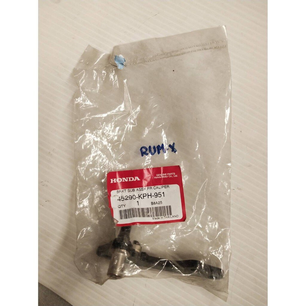 45290-KPH-951 ชุดขายึดคาร์ลิปเปอร์เบรกหน้า MSX125SF 2016-2020, WAVE100 2005 อะไหล่แท้ HONDA