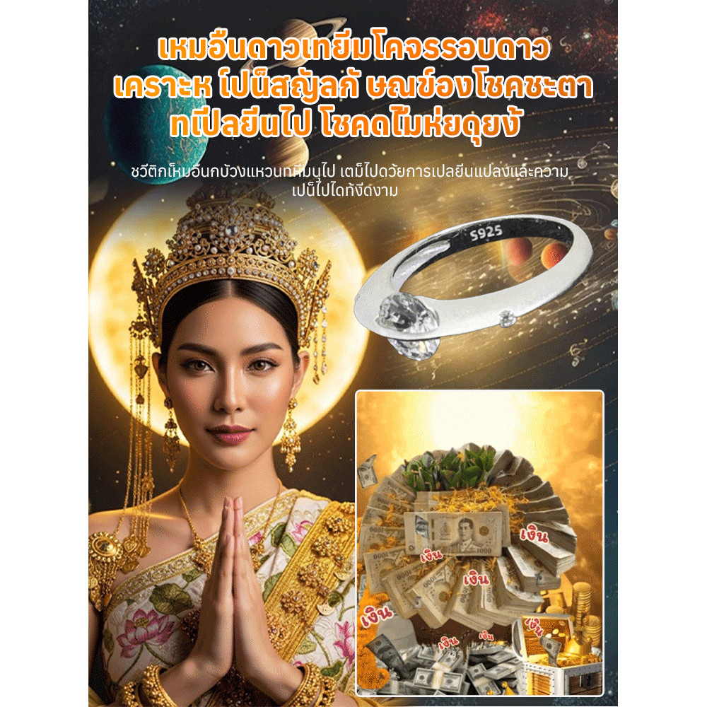 แหวนเซอร์โคเนียวงกลมคู่หมุนรอบดาวเคราะห์ ดีไซน์แฟชั่นล้ำสมัย แหวนเซอร์โคเนียวงกลมคู่ วงนอกหมุนรอบแกนได้ ดีไซน์เอกลักษณ์โดดเด่น สวมใส่นิ้วชี้เสริมความมั่นใจ