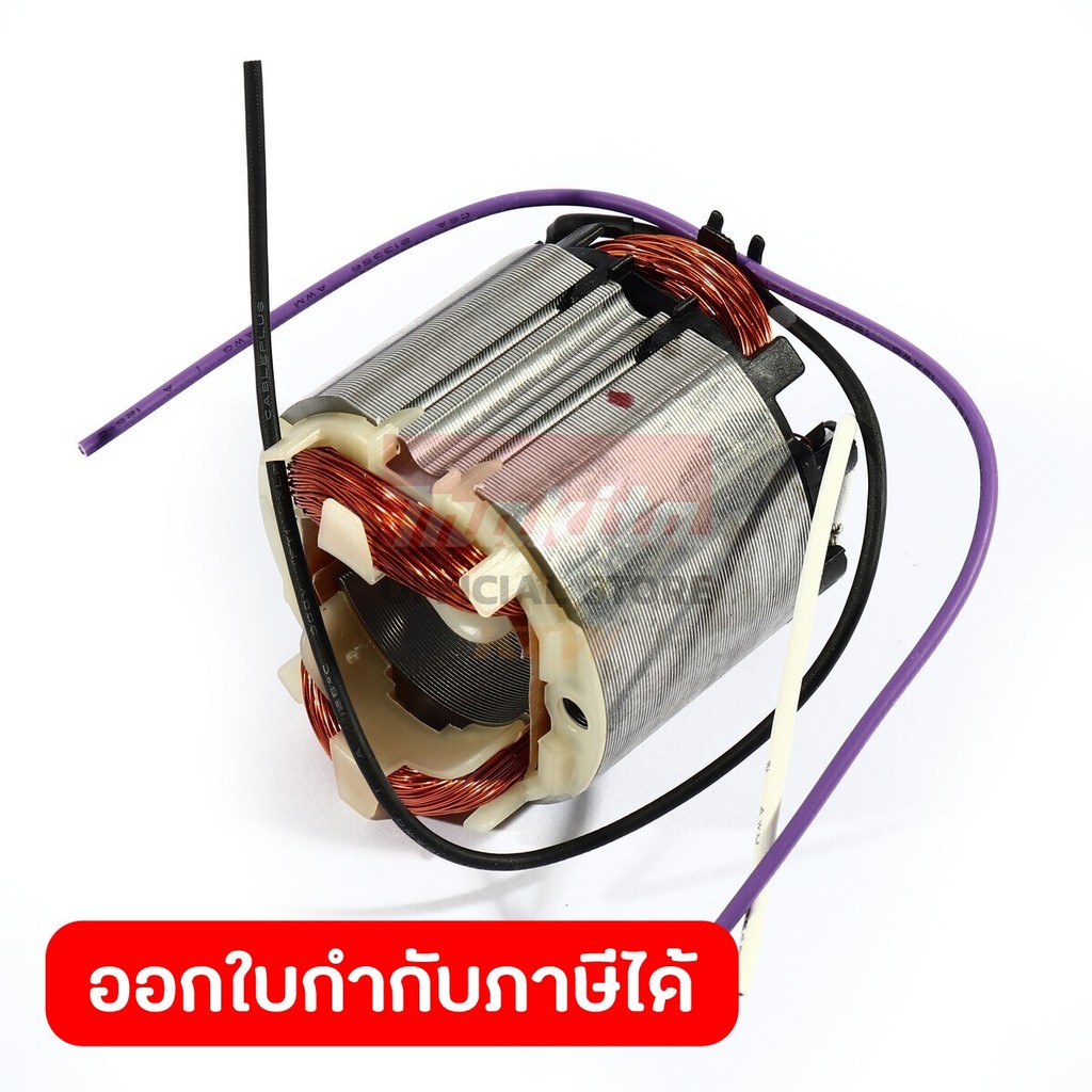 MAKITA มากีต้า MFM6001B อะไหล่ฟิลคอยล์M6001B/M6002B/MT606/MT607 FIELD FOR M6001B,M6002B,MT606,MT607 