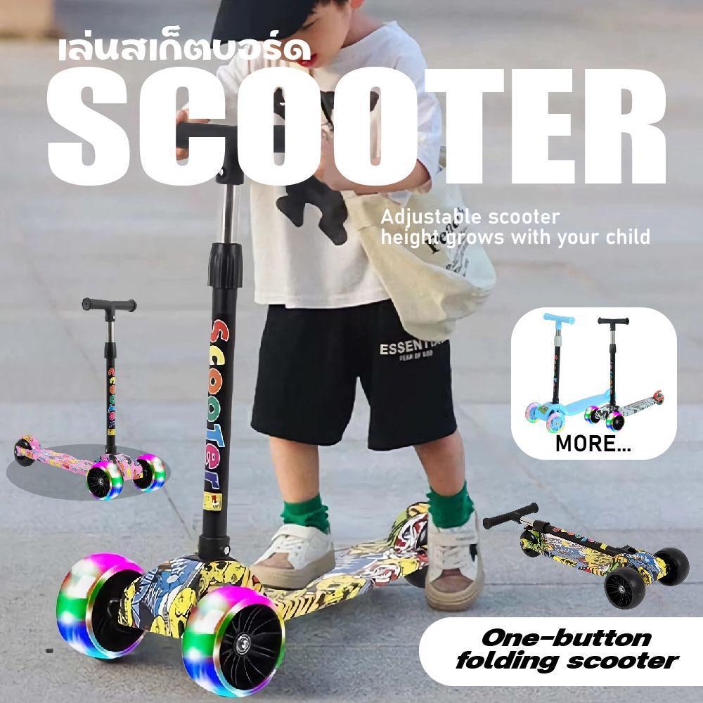 Scooterเด็ก สกู๊ตเตอร์ส สกู๊ตเตอร์เด็ก3ล้อ  อายุ3-12 ล้อมีไฟ