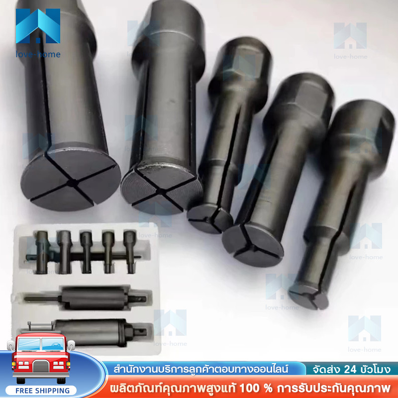 ชุดตัวดูดลูกปืนรูใน 8 ชิ้น แบบกระทุ้ง เครื่องมือถอดตลับลูกปืน แบริ่งสำหรับรถยนต์ มอเตอร์ไซค์ กล่องชุดเครื่องมือ