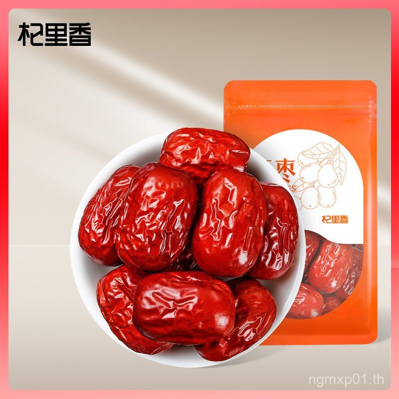 GFOL พร้อมสต็อก [Qilixiang] Ningxia Red Dates พิเศษ Yellow River Dates 500g Bag Ningxia Red Dates Re