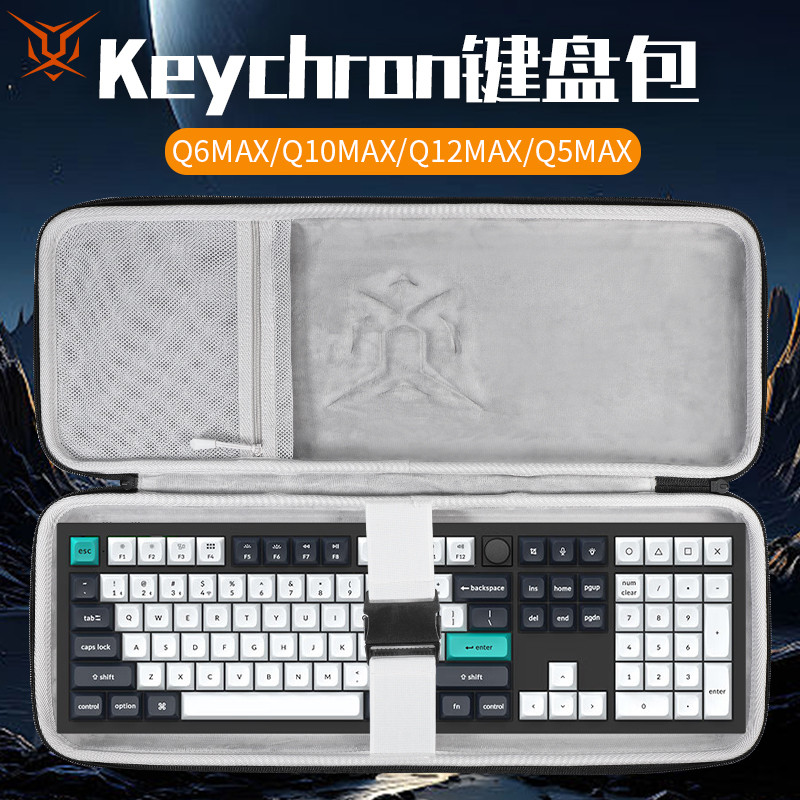 Hubing เหมาะสําหรับ Chuangchuang Keychron คีย์บอร์ดกระเป๋าเก็บ Q5MAX คีย์บอร์ดกระเป๋า Q6Max กระเป๋าเ