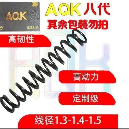 โอเค1911 สปริงเฉพาะรุ่นที่แปด, กระบวนการเจาะเหล็กนําเข้ามากกว่าที่มีประสิทธิภาพ โอเค1911 8.0