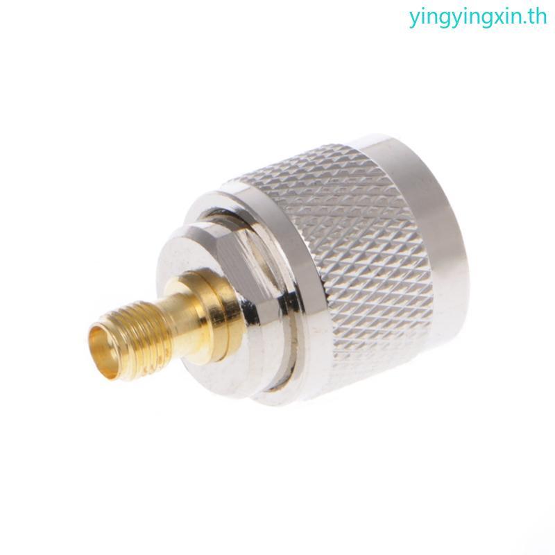 YIN SMA พอร์ตหญิงไปยัง UHF PL259 ขั้วต่ออะแดปเตอร์ชาย WIFI Transmission SMA อะแดปเตอร์