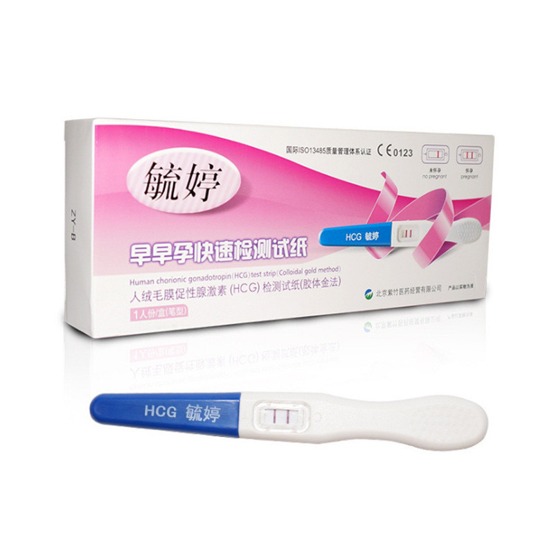 Yuting Early Pregnancy Test การตั้งครรภ์ Stick Test Card การตั้งครรภ์ Ovulation Test Paper Test การต
