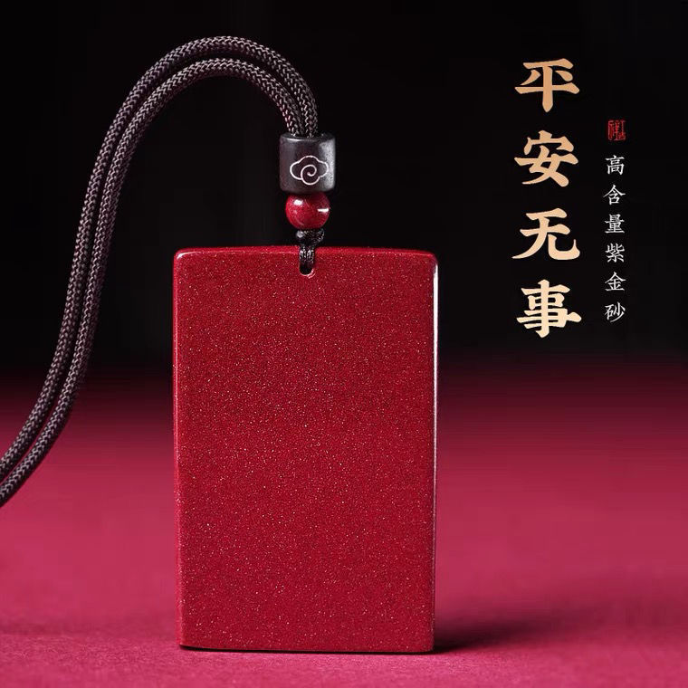Boutique Fidelity Cinnabar ไม่มี Matter ยี่ห้อจี้ธรรมชาติสีม่วงทองทรายจี้ผู้ชายผู้หญิงสร้อยคอ KV55