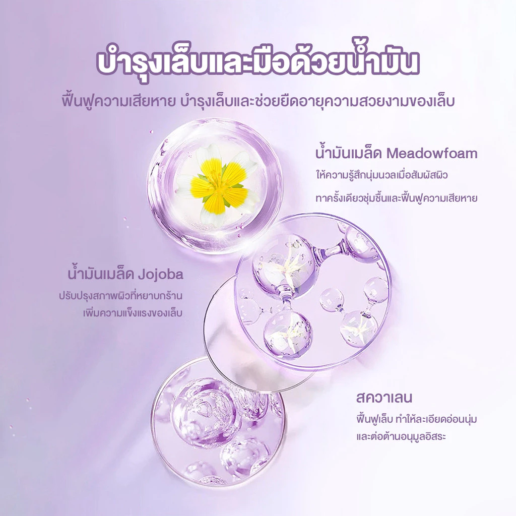 3in1ปากกาเอสเซนส์เล็บ ปากกาน้ำมันบำรุงเล็บ ผิวที่ตายแล้ว มีน้ำมันบำรุงเล็บ บำรุงเล็บให้ชุ่มชื้น การซ่อมแซมเล็บ thumbnail 5