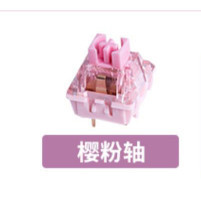Kezhi Mechanical Keyboard Original Factory Original KZZI Cherry Pink Axis/Lithium Axis/Lemon Axis/De