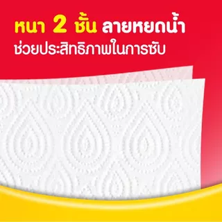 สก๊อตต์พิคอะไซส์กระดาษเอนกประสงค์ 6ม้วน Scott Pick A Size Paper Towel 6rolls [หมายเลขบาร์โค้ด 8850039121168 ]