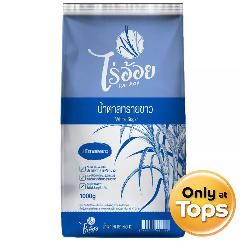 ไร่อ้อยน้ำตาลทรายขาว 1กก. Rai Aoy Brand White Sugar 1kg. [หมายเลขบาร์โค้ด 8853474091188 ]