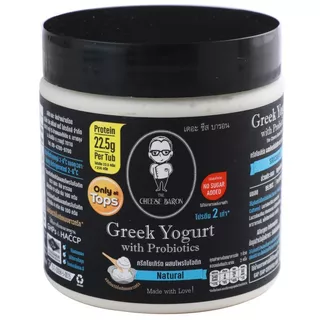เดอะชีสบารอนกรีกโยเกิร์ตผสมโพรไบโอติก 250ก Thecheesebaron Greek Yogurt with Probiotics 250g. [8859601300789 ]