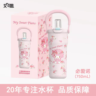Aikesi HelloKitty ถ้วยน้ําฉนวนกันความร้อนหญิงมูลค่าสูงสไตล์ใหม่ความจุขนาดใหญ่ถ้วยฟางสาวของขวัญ