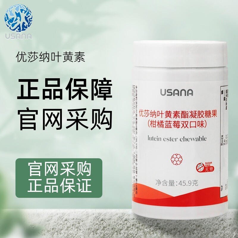 Baby Lutein lipid coagulation20260701