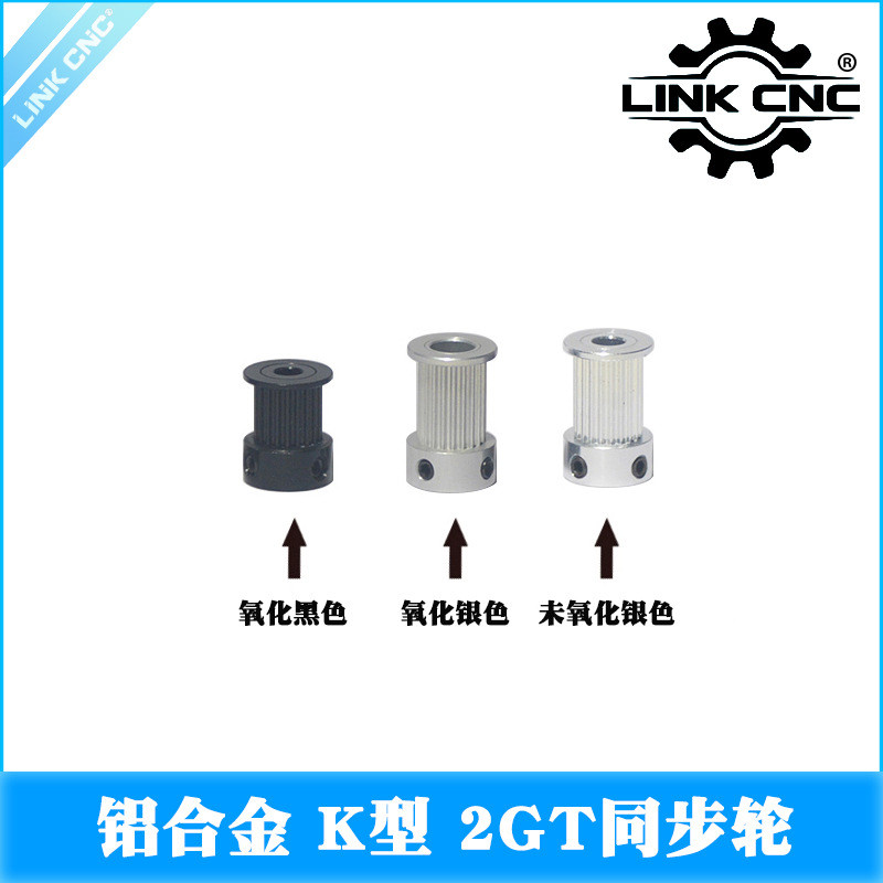 Link cnc 2GT Synchronous Pulley Pulley GT2 Synchronous Pulley K-Type Series 12-30 ฟัน 6.30 PZV0
