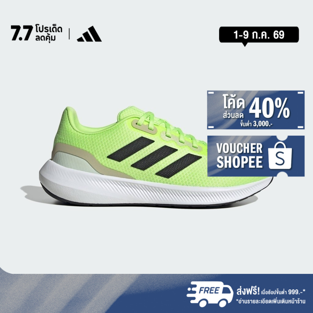 adidas Running Runfalcon 3.0 Shoes Men Green IE0741