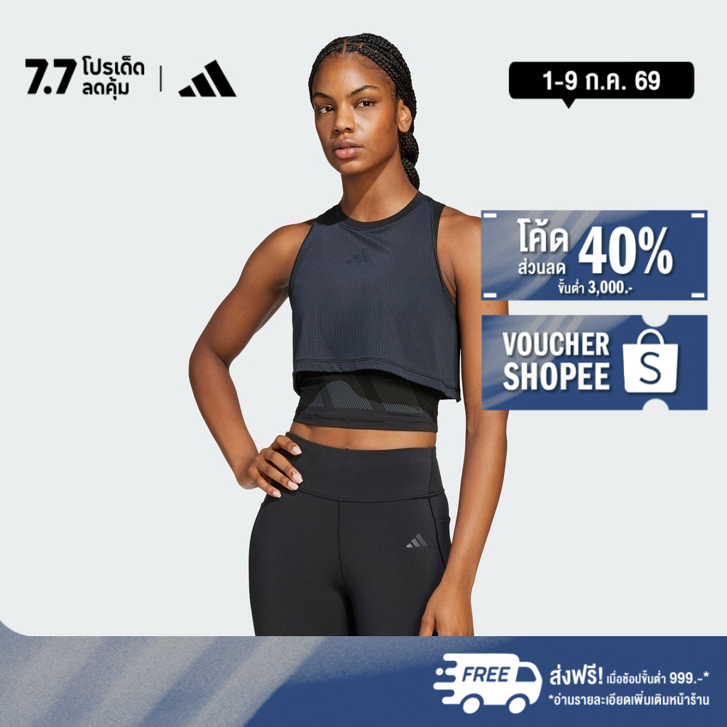 adidas Gym & Training เสื้อกล้ามออกกำลังกายดีไซน์ทูอินวัน Cool Intensity ผู้หญิง สีดำ JF1010