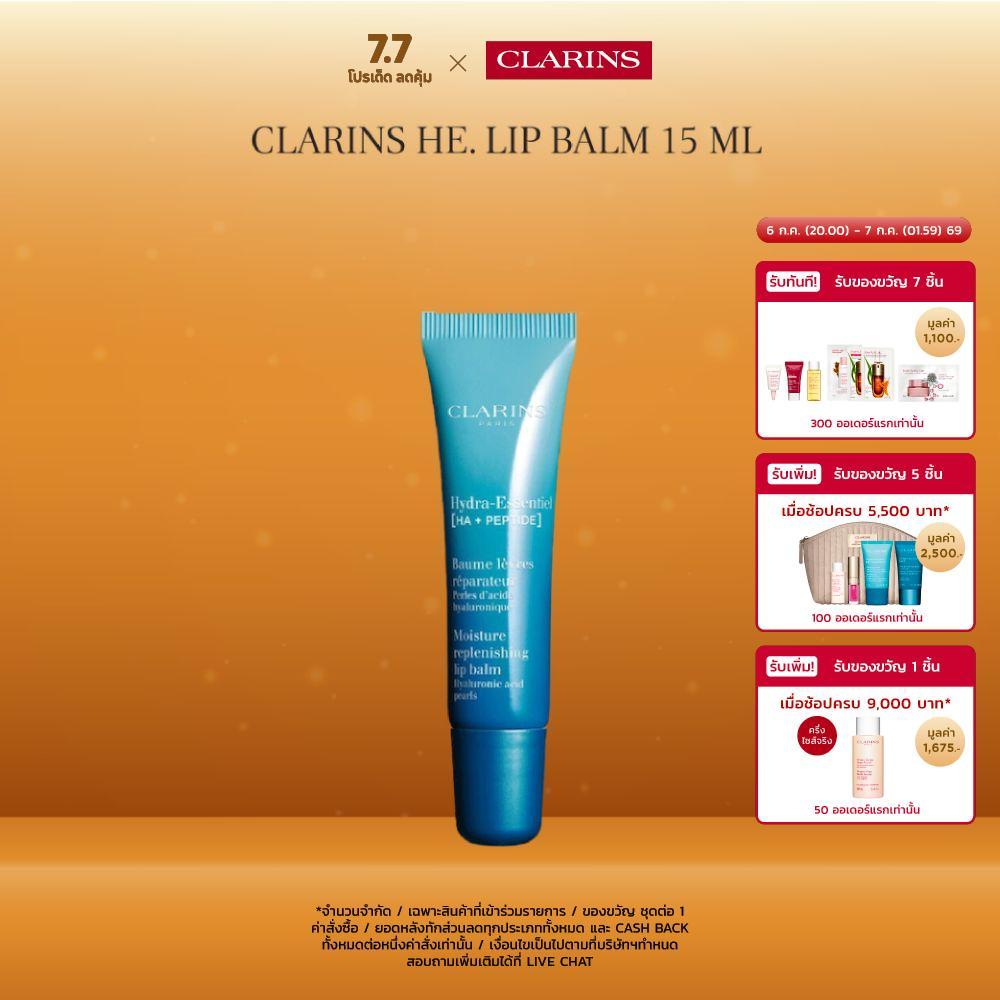 CLARINS Hydra-Essentiel Lip Balm 15 ml. ลิป บาล์ม 15มล.
