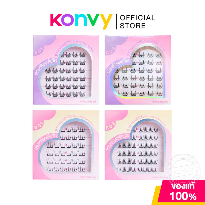 Sugareye Self-Adhesive Eyelashes 6 Pairs ชูการ์อายส์ ขนตาปลอมแบบมีกาวในตัว