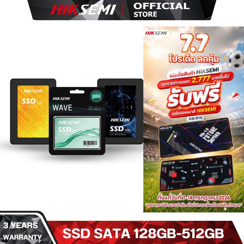 HIKSEMI SSD SATA 120GB/240GB/256GB/480GB/512GB (เอสเอสดี)