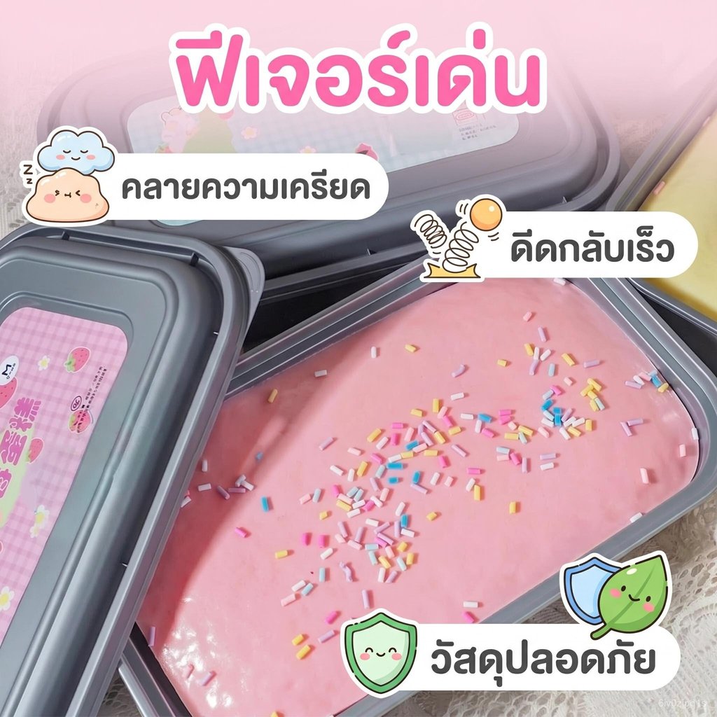 Squishy หนึบหนับ ไอติมถ้วย เนื้อมูสเหนียวหนึบ