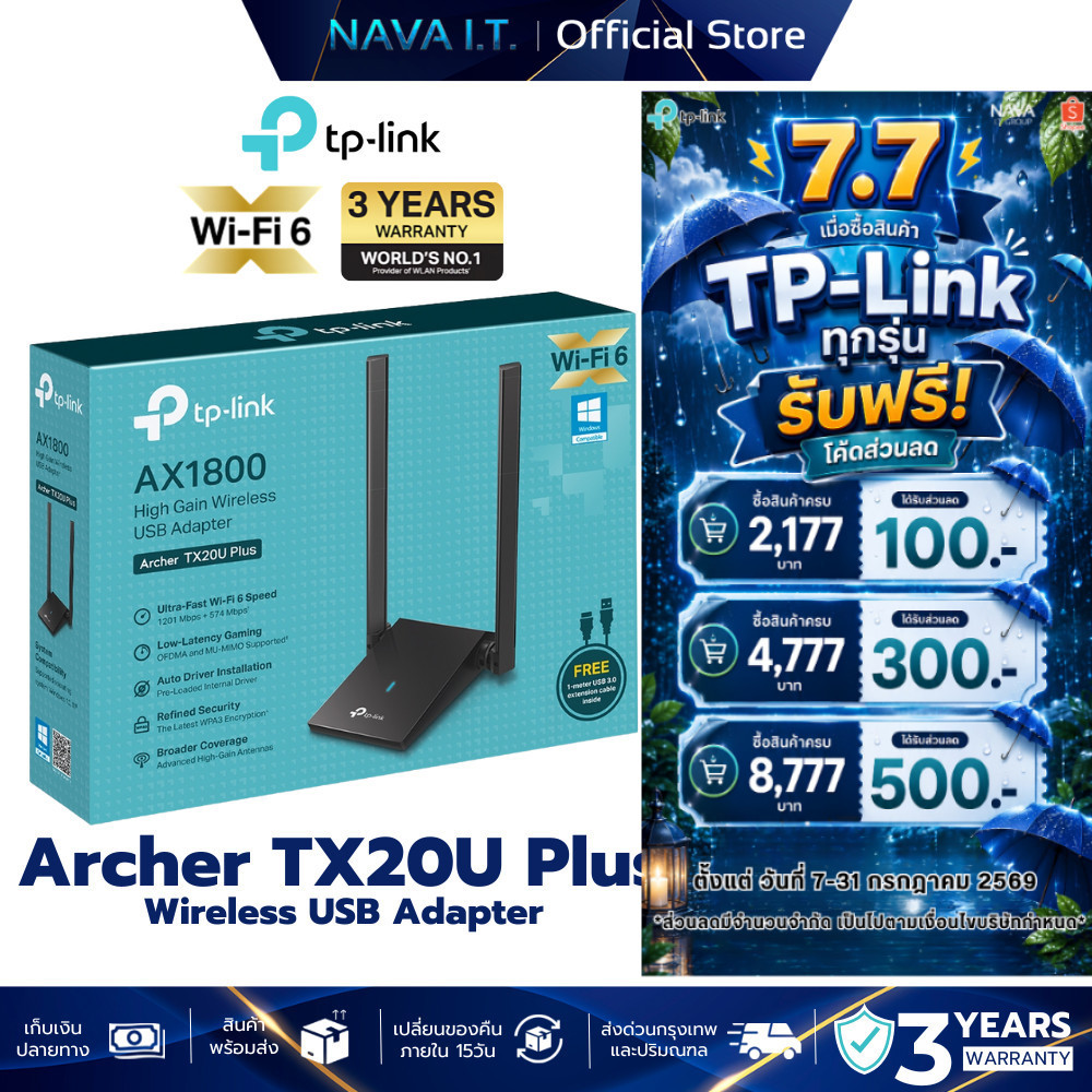 TP-LINK Archer TX20U Plus AX1800 WiFi 6 Dual Antennas High Gain Wireless USB Adapter (ประกันตลอดอายุการใช้งาน)