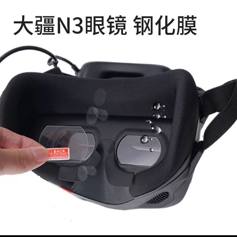 DJI DJI neo/avata2 Flight Glasses N3 Tempered Film DJI N3 Glasses Film Glasses Lens Protective Film 