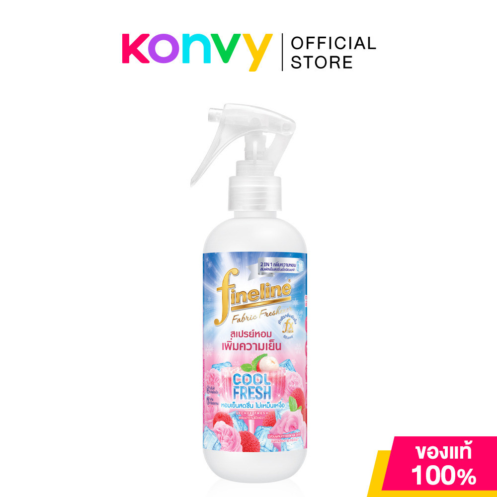 Fineline 2in1 Fabric Freshener Cool Fresh 200ml สเปรย์ฉีดเสื้อผ้า ไฟน์ไลน์ สูตรหอมเย็น รู้สึกเย็นสดชื่นเมื่อฉีดลงบนผ...