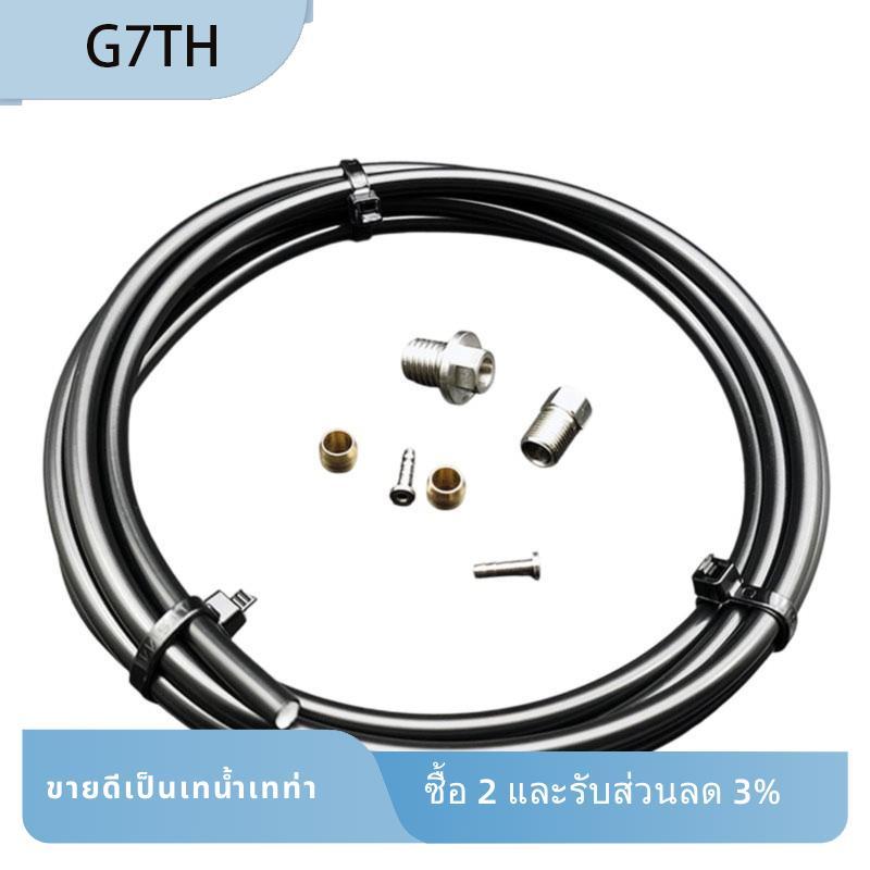 จักรยานไฮดรอลิกเบรคชุดท่อสําหรับ R9170 R8020 R7020 4720 RX810 ระบบดิสก์เบรก