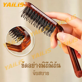 ทำลอนผมยกผมฟูได้ด้วยหวีขนหมูป่าพับพกพาข้างหู ผู้หญิงแต่งหน้ามัดผม ขูดผมทำทรงด้วยหวีขนาดเล็ก