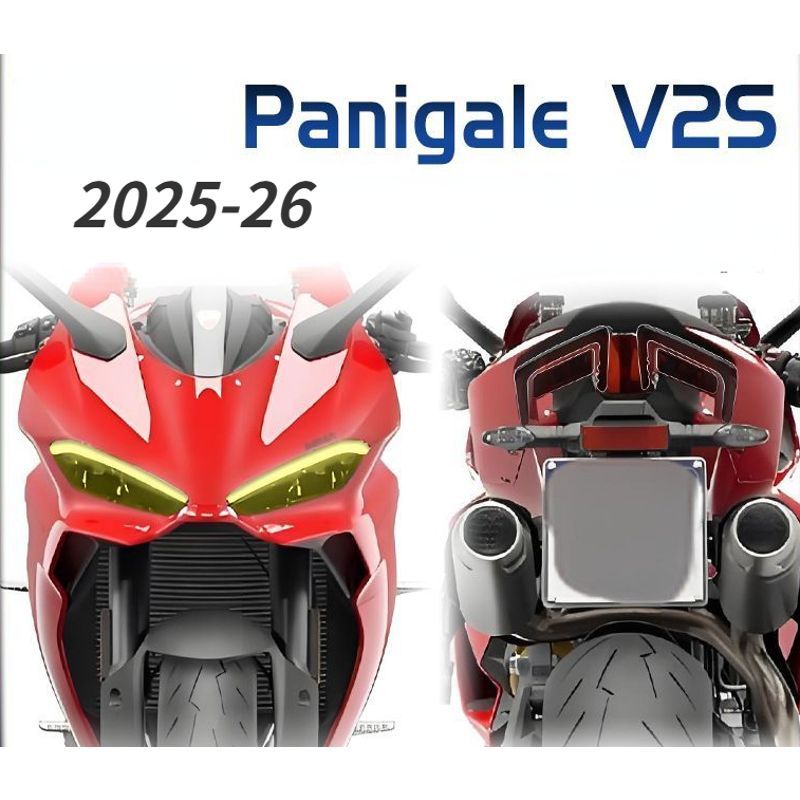 Suitable for Panigale V2S headlight protection stickers and Panigale motorcycle taillight color chan