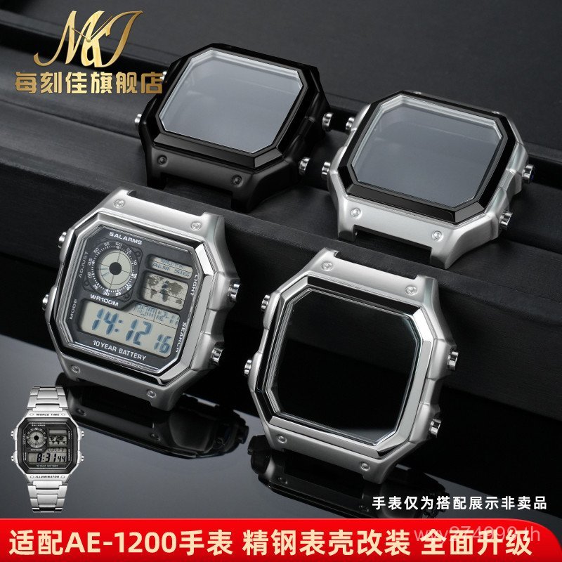 ZIUD [โปรดดูสําหรับรุ่น] เหมาะสําหรับ AE1200 ae1300 Small Square Modified Metal Stainless Steel Watc