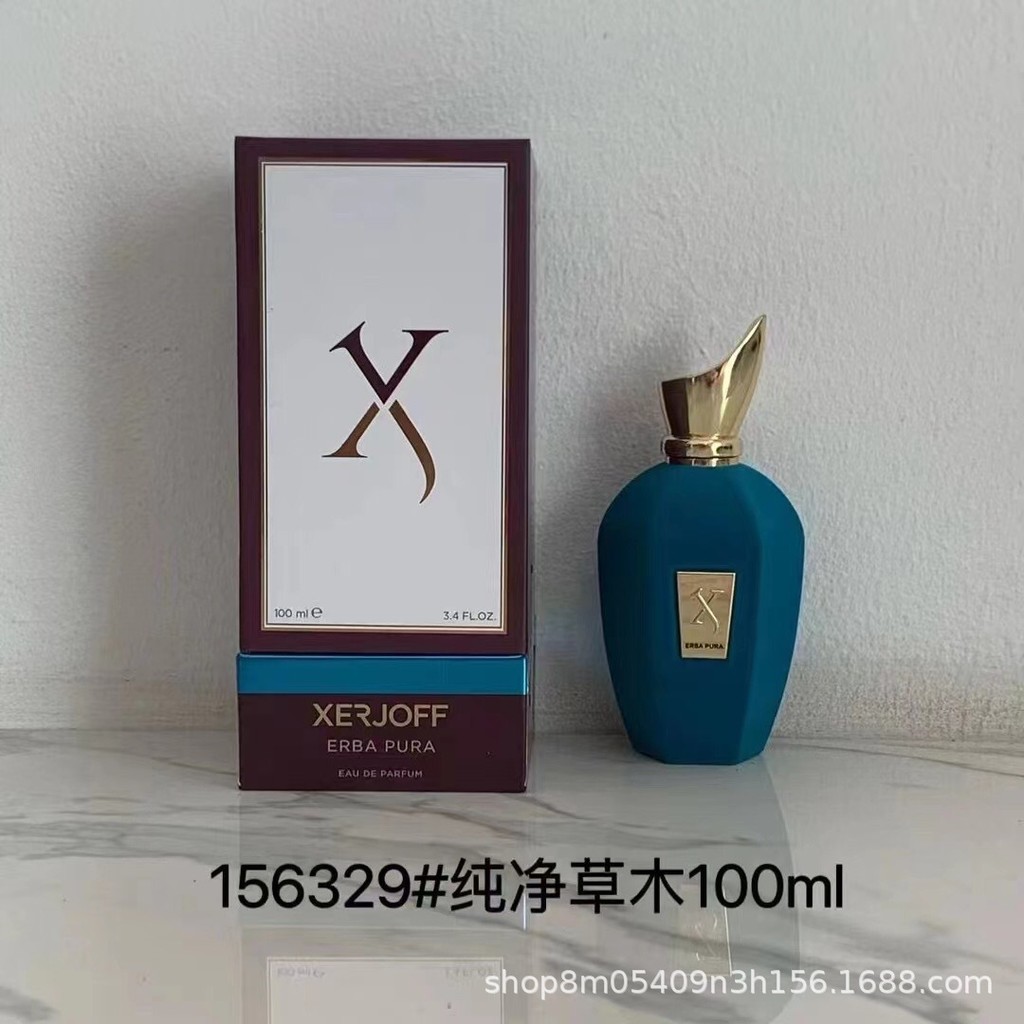 น้ําหอม Naxos Supreme Collection Pure Grass รุ่นใหม่ Napolon 100ml