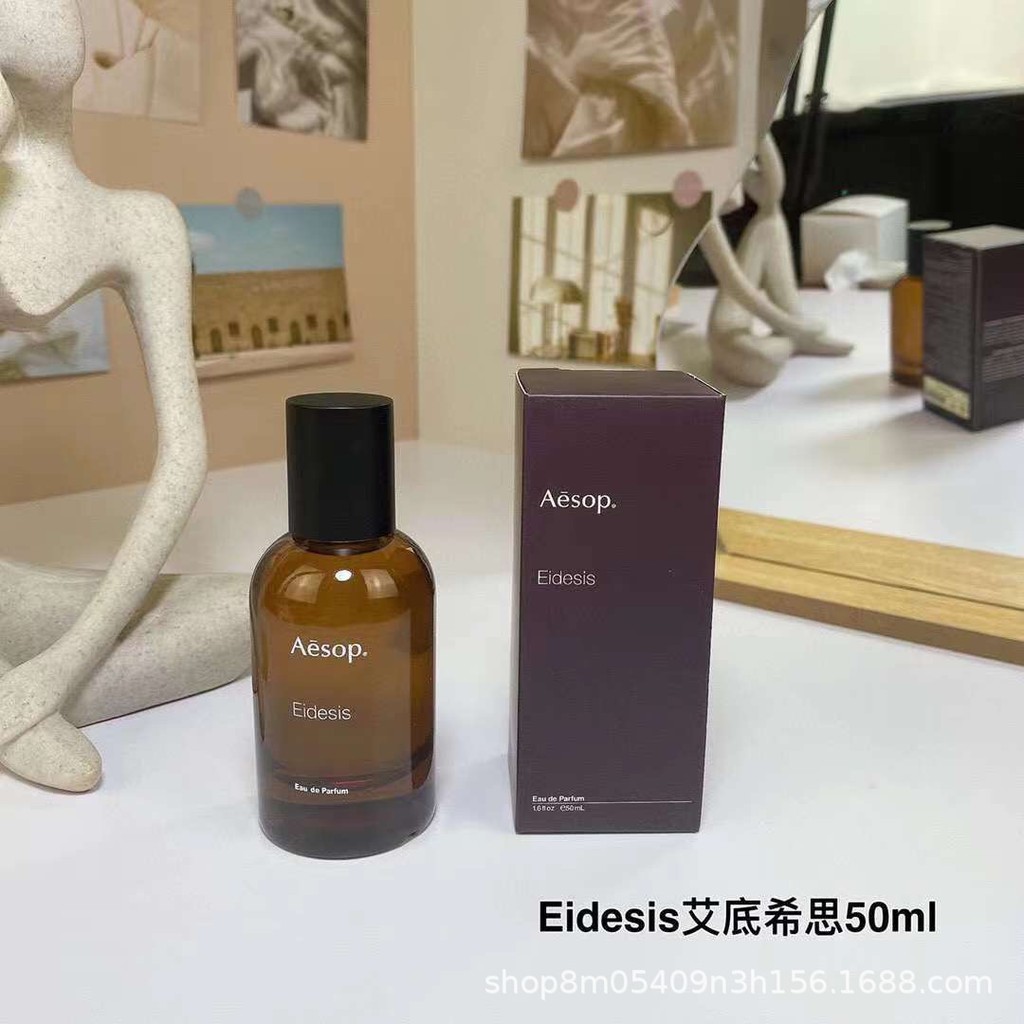 น้ําหอม AESOP AESOP Go Blazing Maraca Rich Aidi Siwei Green Coast 50ml