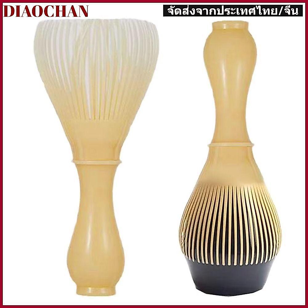 DIAOCTH Green Tea Powder Whisk,Reusable PP Matcha Whisk, Professional ทนความร้อน Handcrafted Matcha เครื่องมือแปรงชา