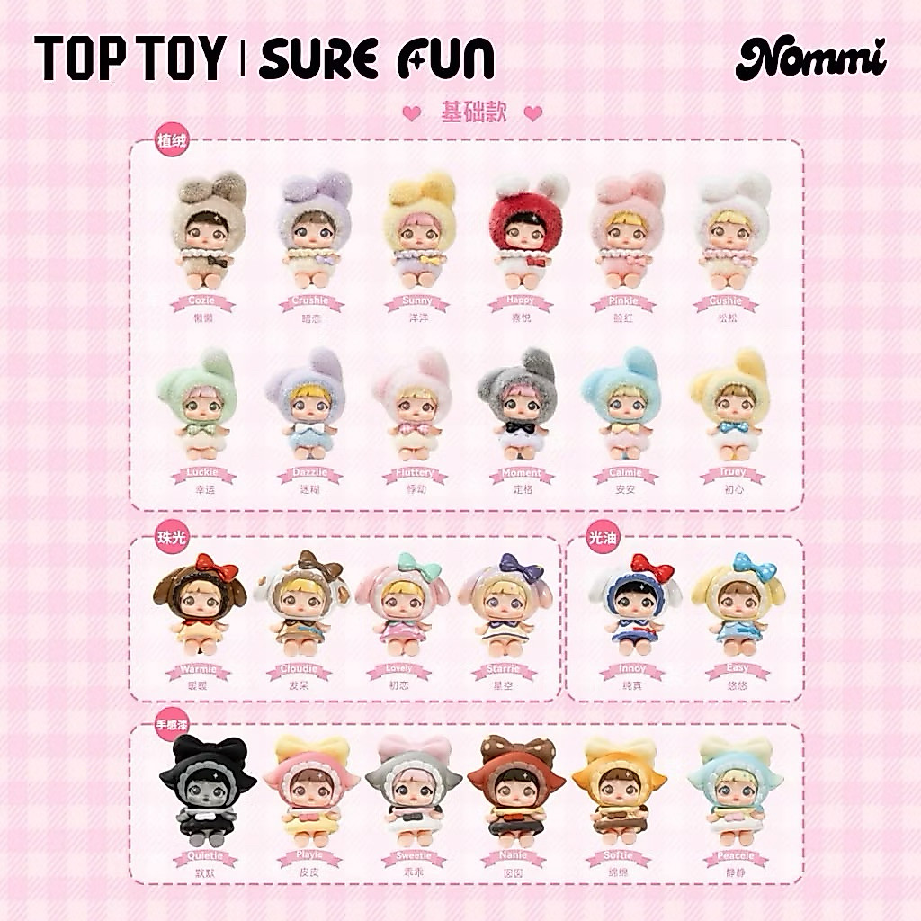 ( พร้อมส่ง ระบุตัว ) Nommi - Sweetheart Plan Series