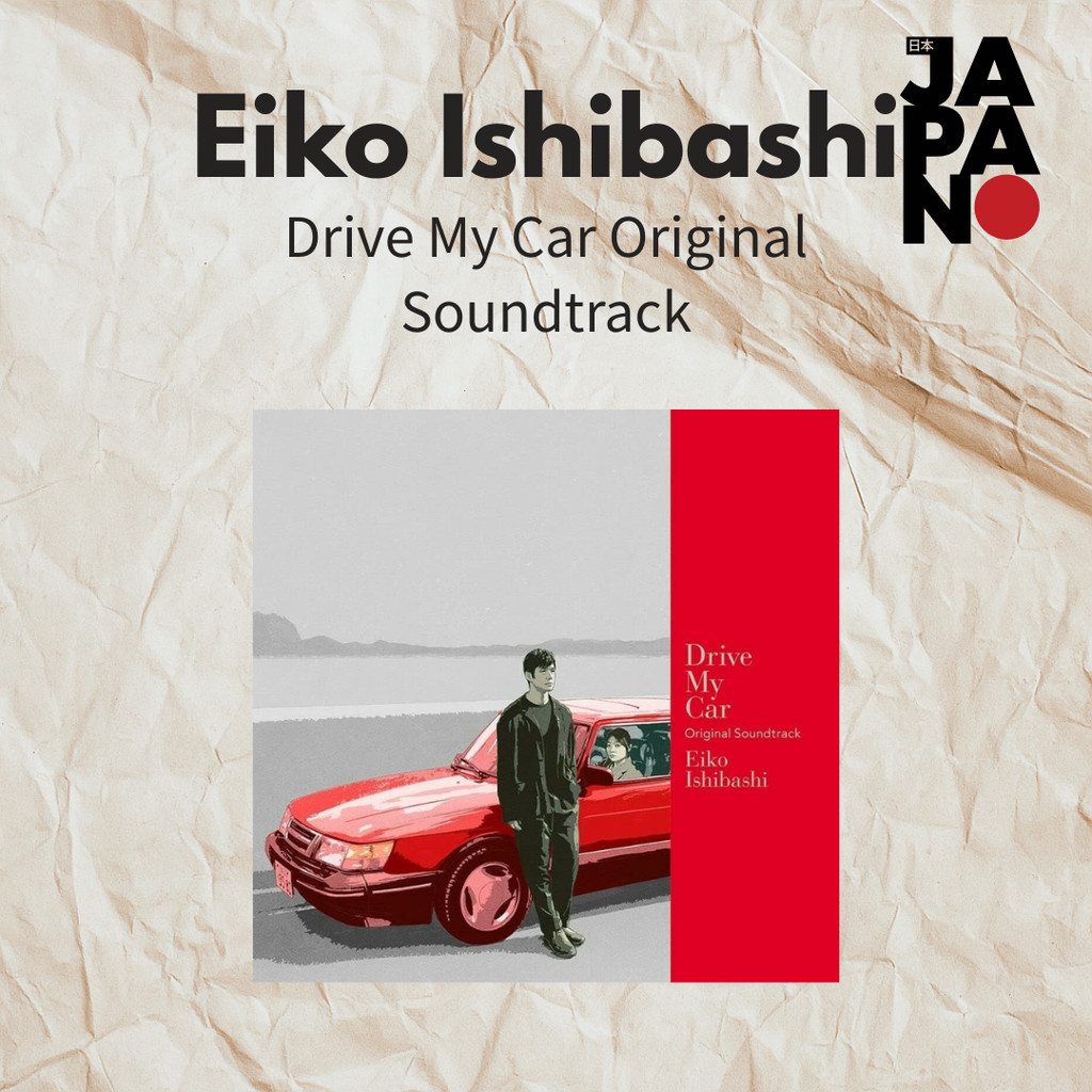Eiko Ishibashi - Drive My Car Original Soundtrack / CD