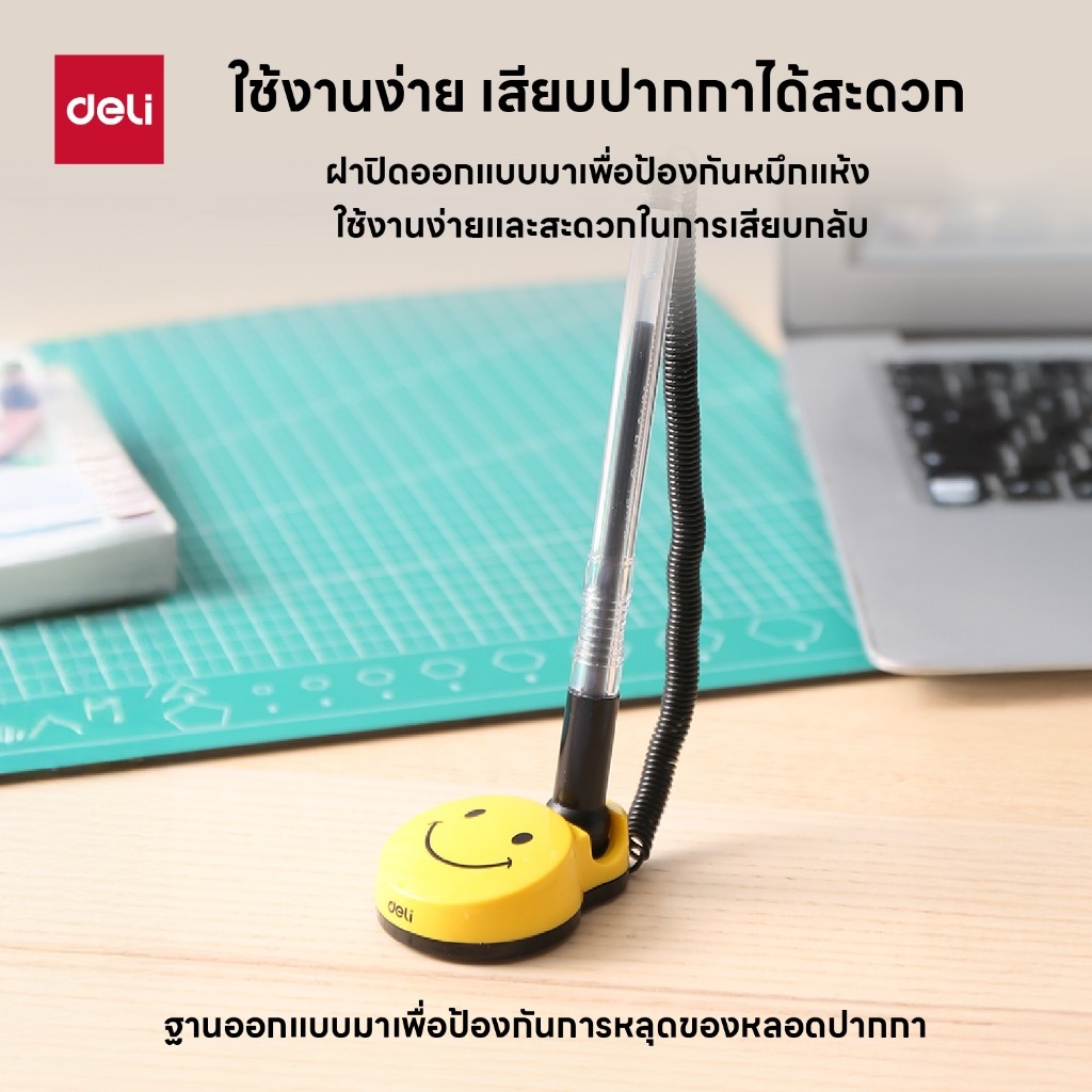 ปากกาเจลตั้งโต๊ะ Deli รุ่น E6793 ขนาด 0.5 มม. หน้ายิ้ม รูปที่ 5