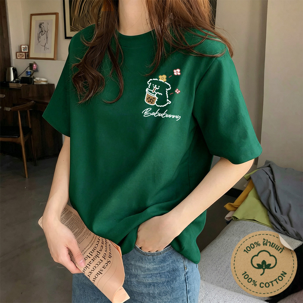 TeeTwoOneเสื้อน่ารัก เสื้อยืด oversize เกาหลี โคตรนุ่ม เนื้อผ้าฝ้ายผสมโพลีเอสเตอร์ ลาย "Puppy Milk Tea" สินค้าใหม่ 【COD】
