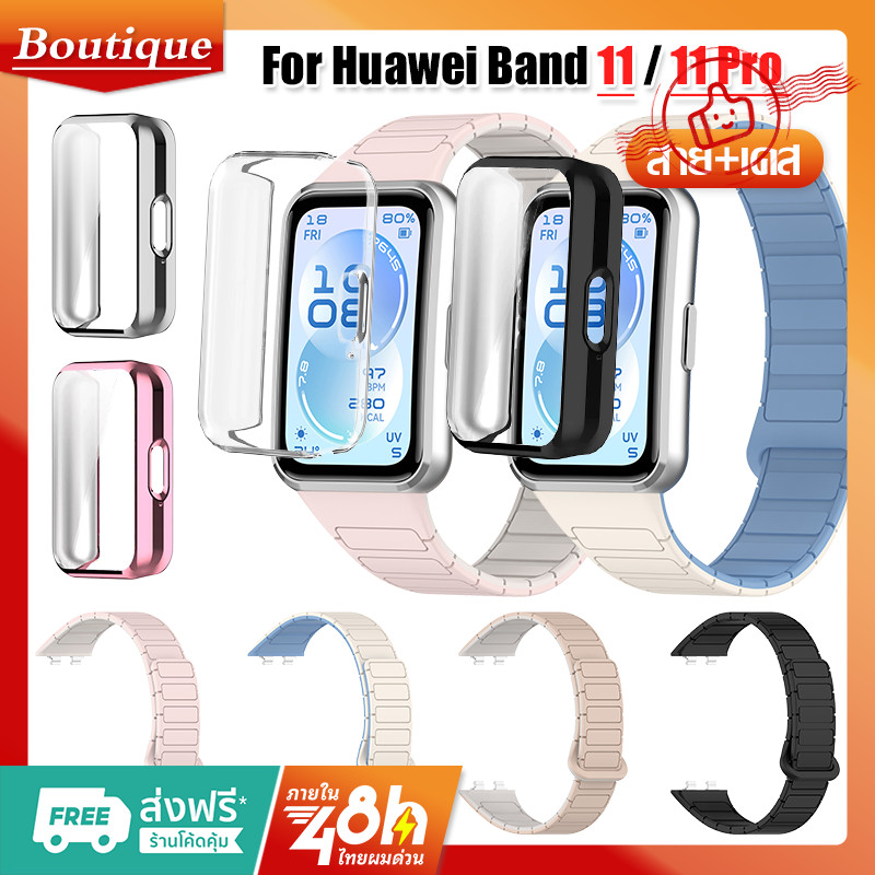 【สาย+เคส】สายรัดกีฬาซิลิโคนสำหรับ for Huawei Band 11 / 11 Pro สายรัดข้อมือแม่เหล็กแทนสายรัดข้อมืออุปกรณ์เสริม