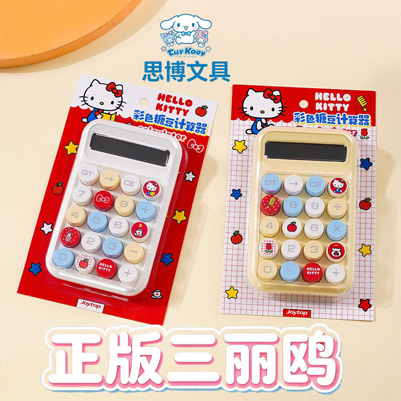 Spot Goods#Hello Kitty Official Version10Anniversary computer calculator with high aesthetic appeal,