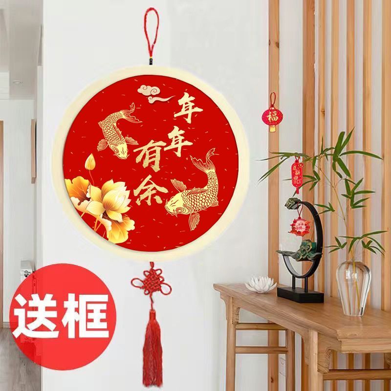 福字新款钻石画年年有余圆形满钻带框中式玄关喜庆挂贴钻十字绣7/8 New "Fu" Character Diamond Painting, Round Full Diamond with Frame,