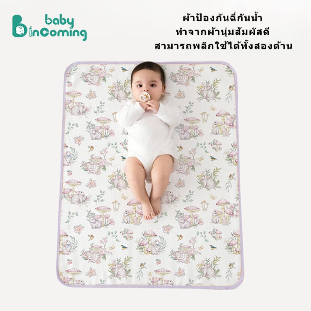 แผ่นรองเปลี่ยนผ้าอ้อมทารกแรกเกิด Class A ผ้าฝ้ายแท้ 4 ชั้น กันน้ำ TPU กันลื่น ขอบเย็บประณีต ระบายอากาศ ไม่ซีดสี ซักเครื่องได้ หลายขนาด ใช้ได้ทั้งเด็กและผู้มีประจำเดือน